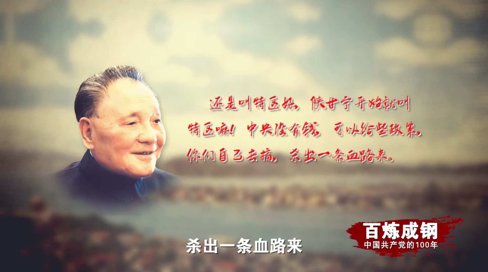 国门初开