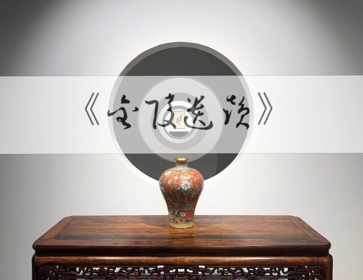 《金陵遗韵》正式开机
