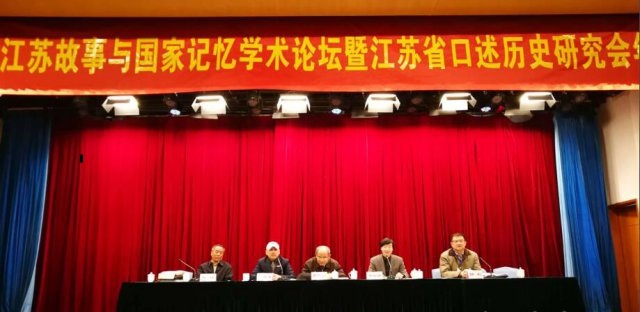 最佳组合：纪录片与口述史